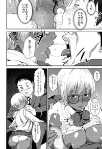 COMIC Koh 2017-05 [Digital]