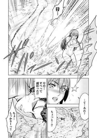 Aruki Miko Kyuubi Kawanakajima Kaien