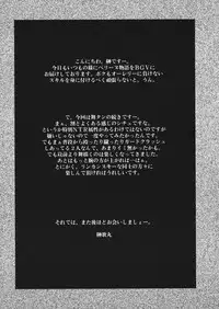 (C76) [Breakin' Bakery (Sakaki Utamaru)] Mai Kan Ni (King of Fighters)