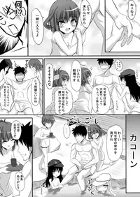 [Milkshake Work (Milkshake)] Dairoku Kuchiku Yokujou (Kantai Collection -Kancolle-) [2014-06]