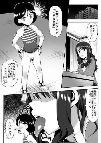 Microne Magazine Vol. 80