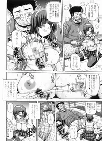 [KOJIROU!] Ayaka no Kyouyuu Seikatsu