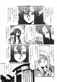 Aran-Rei LIFE-QUEST Side-B