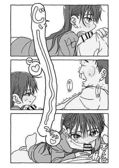 Deatte 4-Kounen De Gattai