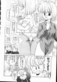 [DONKEY] Pokapoka Fantasy