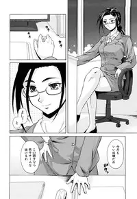 [Fuuga] Setsunai Omoi - Painful Feelings