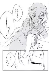 (C94) [Outside hours (578)] Seifuku Riina to Ecchi na Koto ga Shitai (THE IDOLM@STER CINDERELLA GIRLS)