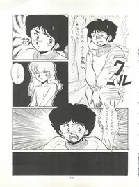 (C31) [Studio Narazuke (Various)] HAKKIN JIDAI II (Various)