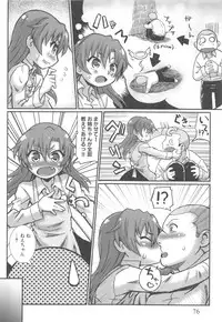 [Murasame Maru] ANEX