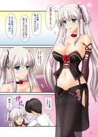 [SIMPLE HOUSE (kafu)] Hold My Hand TRIPLE (Mabinogi) + Omake