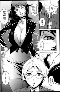 COMIC Penguin Celeb 2013-05