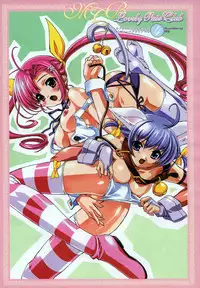 COMIC MEGAPLUS 2004-06 Vol. 8