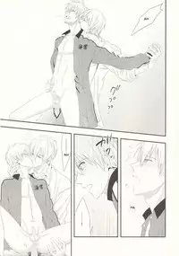 (CCTokyo132) [Kitei (Naoki)] Naisho Banashi (Kuroko no Basuke) [English]