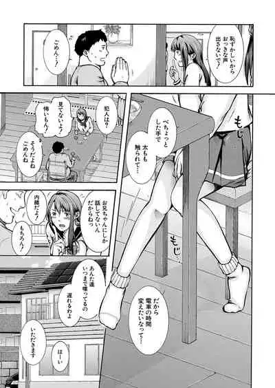 COMIC Mugen Tensei 2022-01