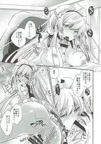 (C93) [SANDAN (Kurun)] Onegai! Belfast (Azur Lane)