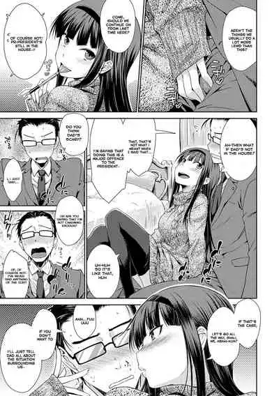 [Okara] Neko Kaburi - Lovely Cat Girl (Neko Kaburi) [English] [TLG Translations] [Digital]