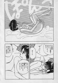 [Eiri Kiku] Rainy Season