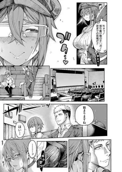 COMIC Mugen Tensei 2021-12 [Digital]