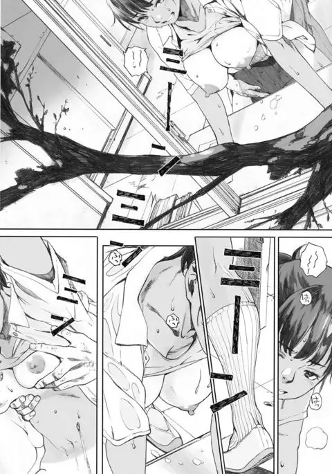 COMIC HOTMILK 2016-09