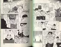 [STEREO GRAM] Angel Vol.2