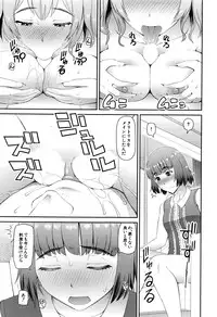 COMIC Mugen Tensei 2016-07