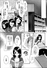 Monthly Vitaman 2013-11