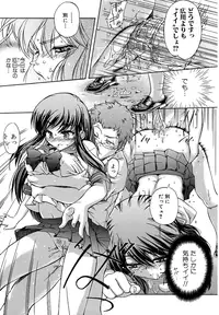 [Inu] Hatsu Inu - Anfang Hund [Decensored]