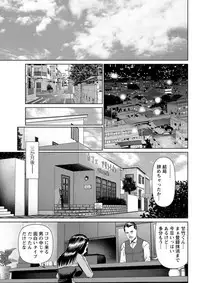 Action Pizazz DX 2019-01 [Digital]