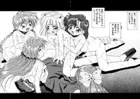 [Anthology] Akazukin Zatsugi-Dan 2 (Akazukin Cha Cha)