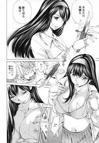 [Nohara Hiromi] Syojo Furachi