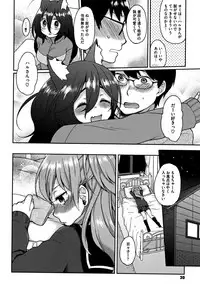 [majoccoid] Torokemo