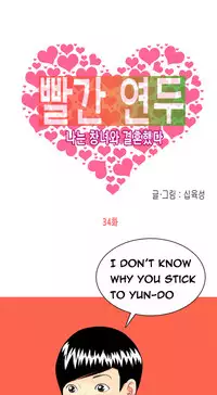 Hooker Ch.1-35 (English) (Ongoing)