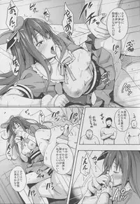 (C88) [mon-petit (Mon-petit)] Cinderella Story (THE IDOLM@STER CINDERELLA GIRLS)