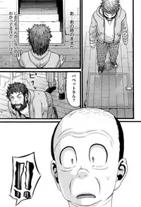 COMIC AUN 2016-11