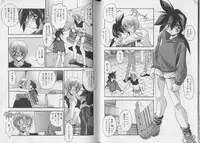 [Anthology] Pet-Boy's vol.10