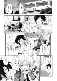 COMIC RiN 2012-02