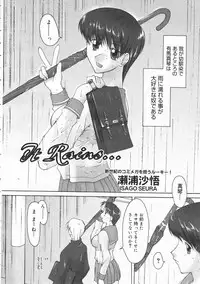 Comic Megastore 2001-02