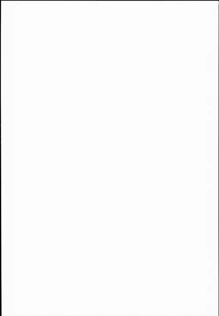 Honda Mio no Bojou | 혼다 미오의 모정