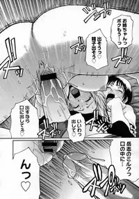 COMIC Megastore H 2007-05