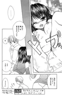 Comic Papipo 2000-03