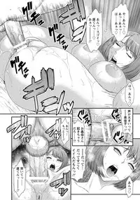 ANGEL Club 2017-04 [Digital]