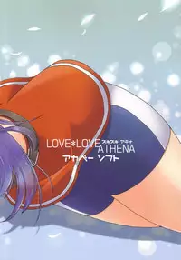 [Akabei Soft (ALPHa)] LOVE＊LOVE ATHENA (King of Fighters)