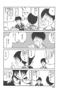 [Juan Gotoh] Shirley Holmes