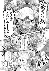 [Oota Takeshi] Angelic Desire