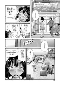 COMIC Mate Legend Vol. 16 2017-08 [Digital]