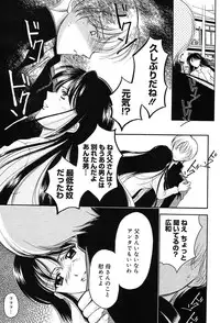 Comic MegaPlus Vol 04 [2004-02]