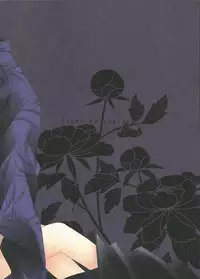 (C71) [CHRONOLOG (Sakurazawa Izumi)] Yoru no Ashioto (Gintama)