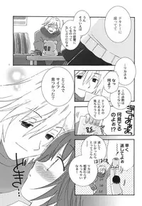 [Chinjao Roosu] School Days 2 [Digital]