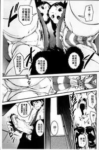 [Shinama] Pants Change! [Chinese]