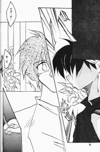 [Dark Zone] Anima Returns (Ranma 1/2)